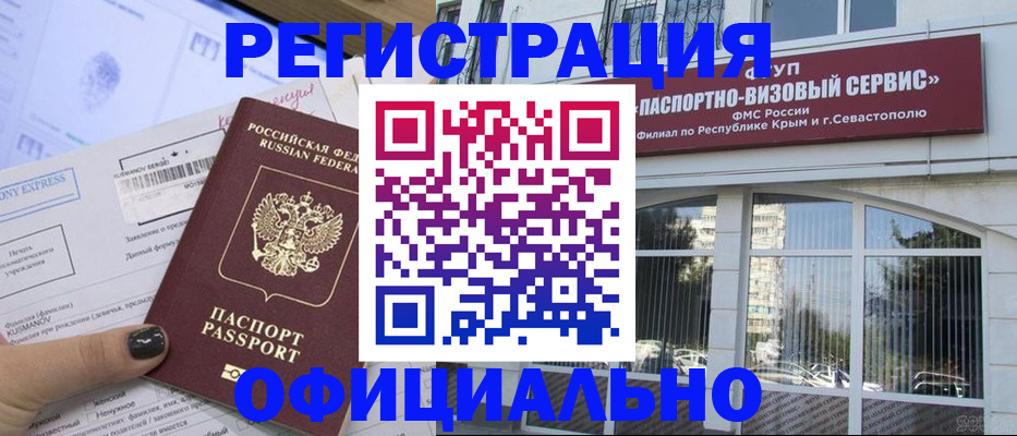 прописка поиск в Котельниково