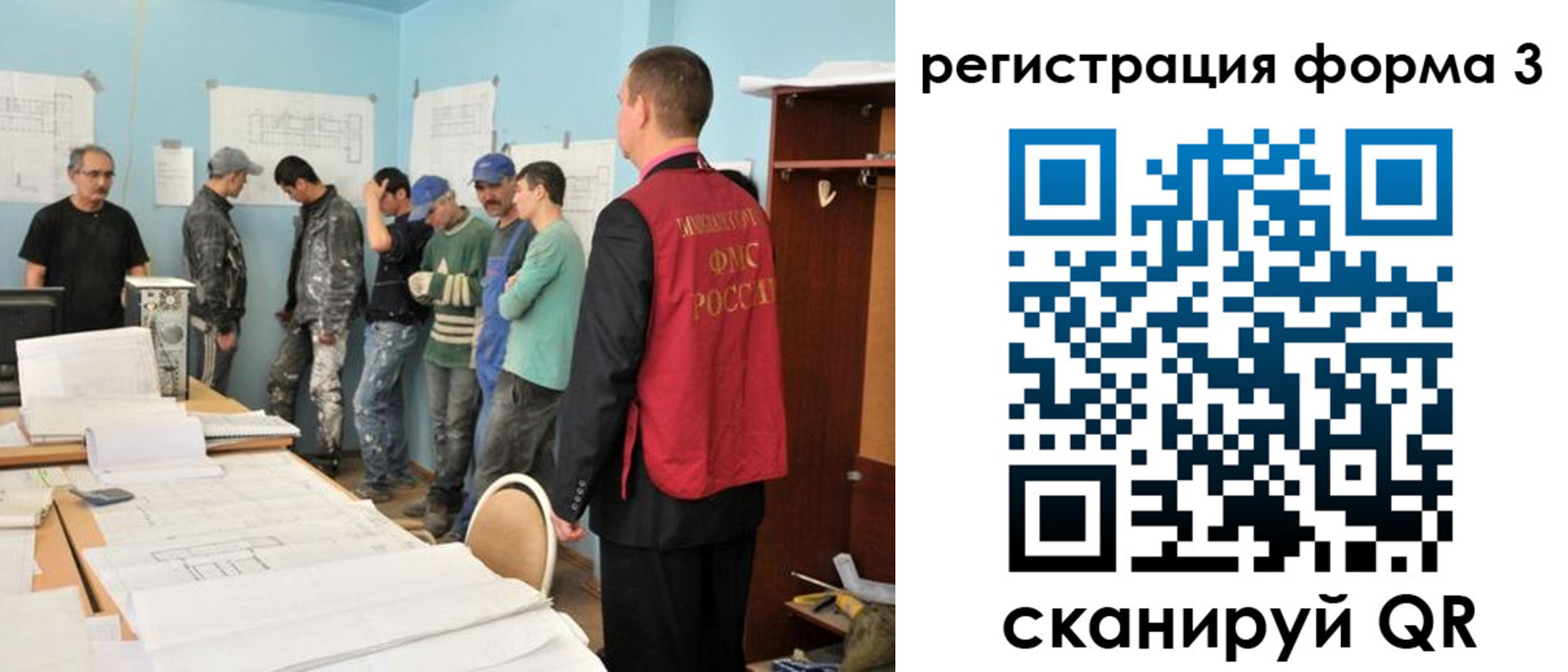регистрация для дет. сада в Котельниково
