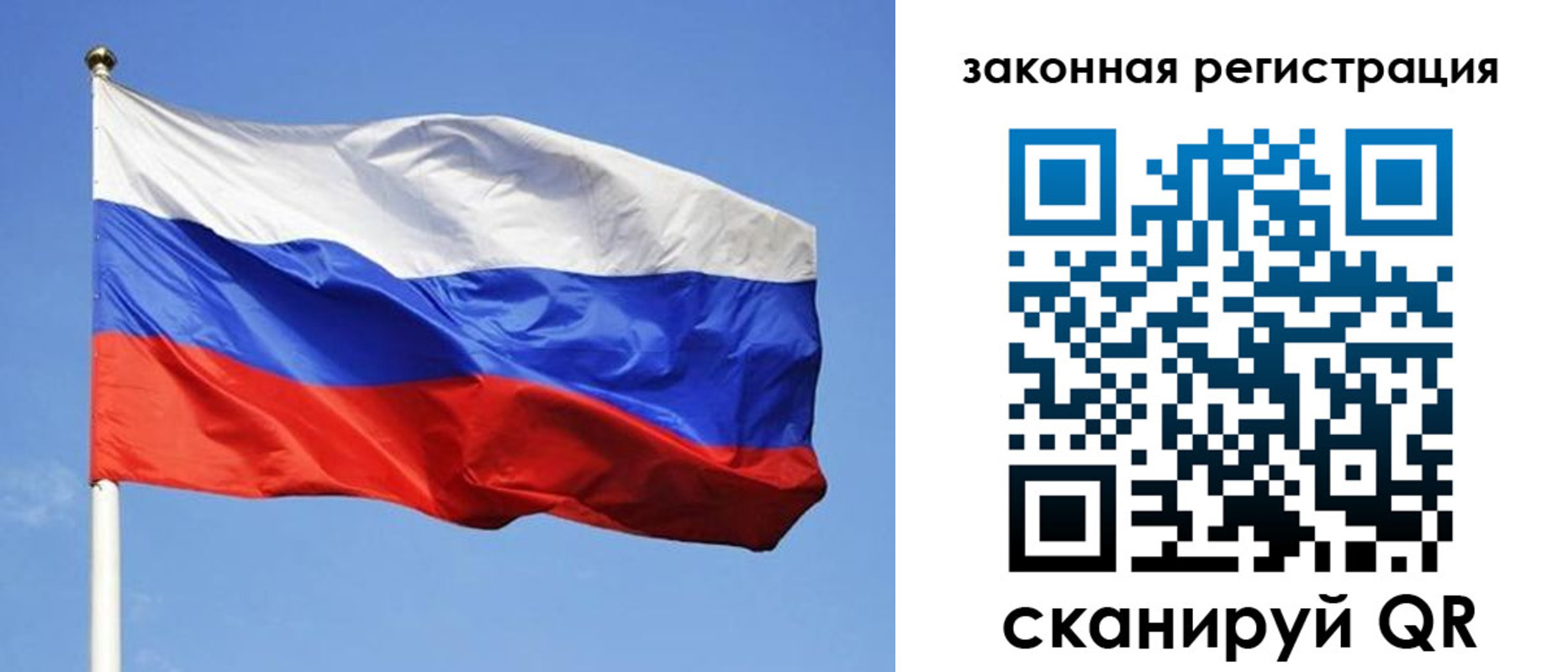 регистрация в Котельниково