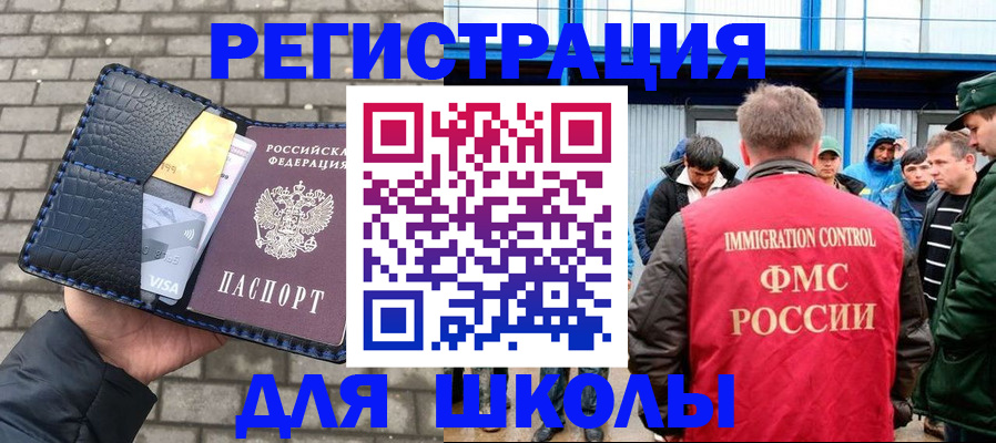найти адрес прописки в Котельниково