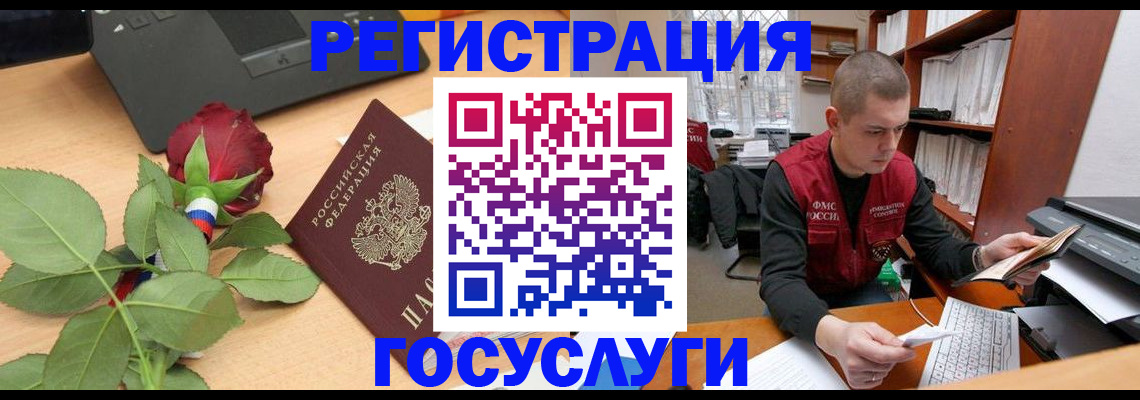 временная регистрация адрес в Котельниково